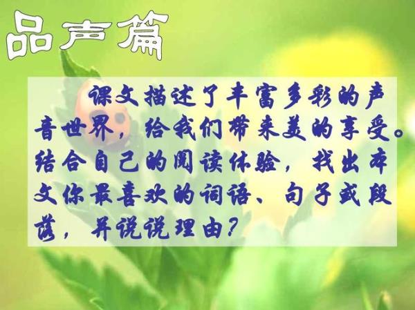 形容生活丰富多彩句子