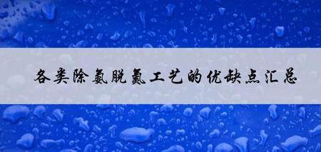 氨与氮的区别