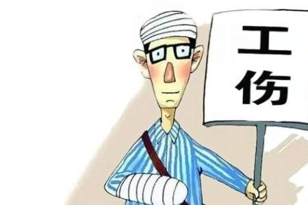 丧失劳动力了怎样办早退