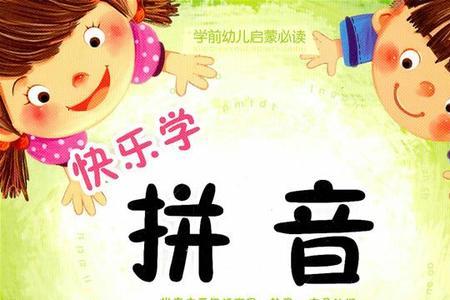 幼小衔接兴趣班结束语