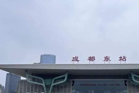 成都东换乘最快要几分钟