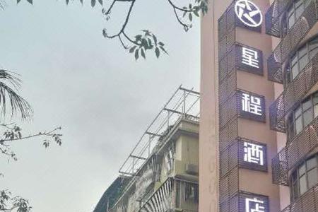 地铁口开酒店怎么样
