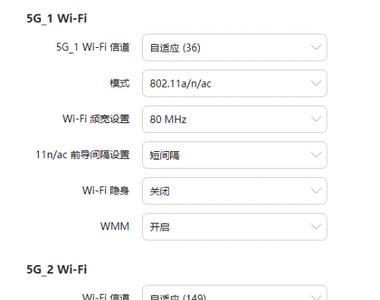 华为路由器不能使用默认wifi名称