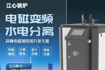 气化炉十大排名