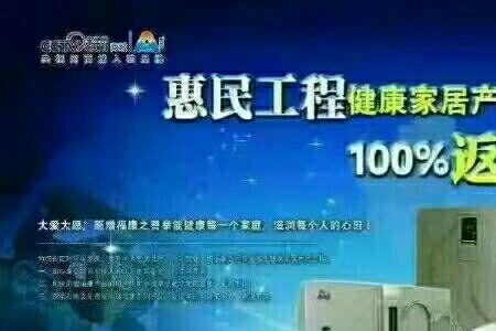 是谁发明了净水器