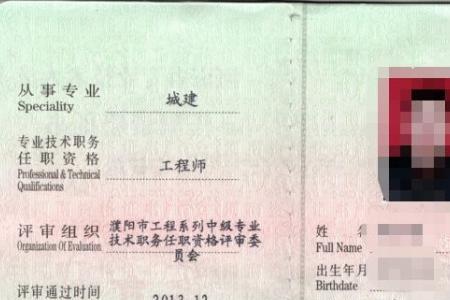 技校中级工去了就过吗