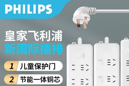 飞利浦声控接线方法