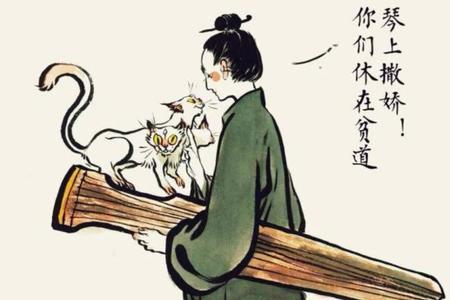 做一个道士都需要条件