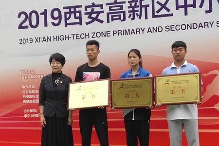 西安高新五中高中部怎么样