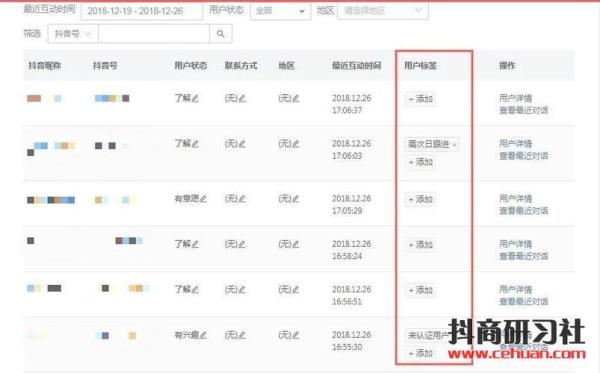 支付宝企业管家怎么开企业号