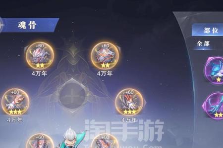 斗罗大陆魂师对决辅助强度排名