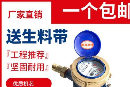 卡地尔和珠江防滴水表哪个好