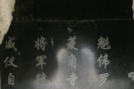 上鞍杀敌下鞍诗