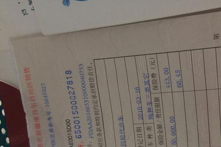 异地过户是先过户还是先提档