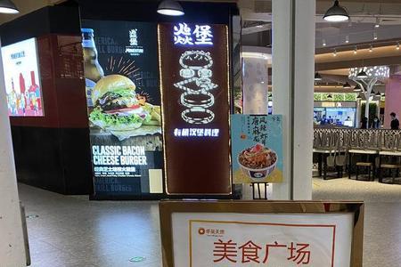 南京饭店可以堂食了吗