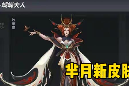 新英雄芈月什么时候出