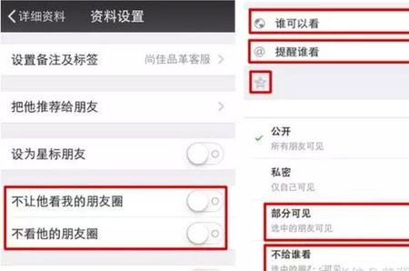 不关注不能私聊怎么设置