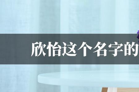 温温而婉的意思
