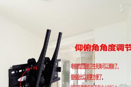 长虹电视只有2个螺丝如何挂墙上
