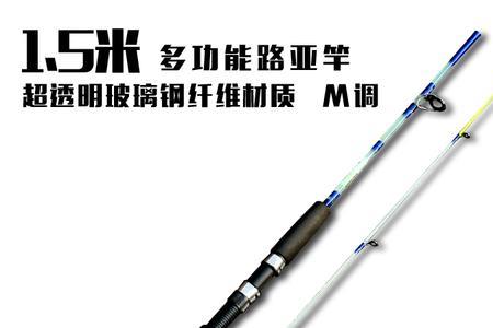 路亚收缩竿和两节竿有什么区别