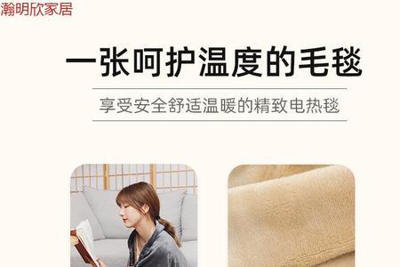 小米电热毯开不起