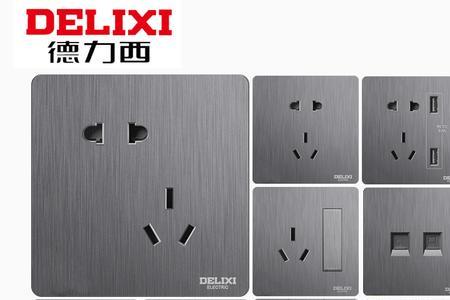 德力西拉丝灰和星空灰哪个好