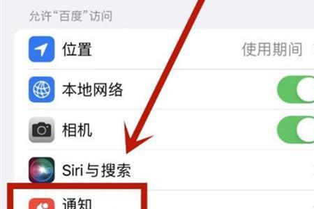 iphoneid怎么解除锁定