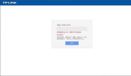 wifi5g为啥一直密码错误