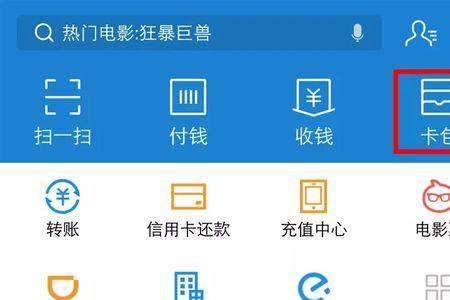 支付宝怎么关注公众号