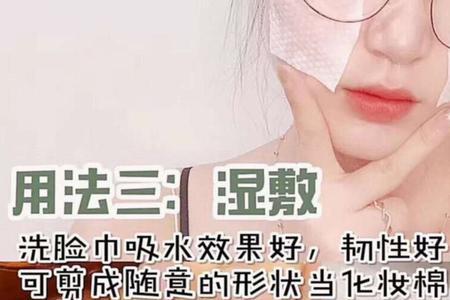洗脸巾生锈怎么洗掉
