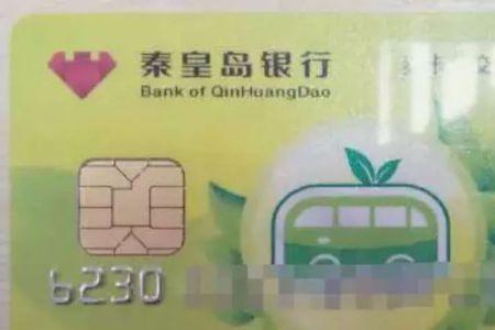 公交卡去哪里办理,都带什么证件
