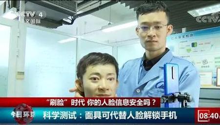 人脸无法识别怎么办