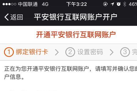 借记卡里基本账户是什么