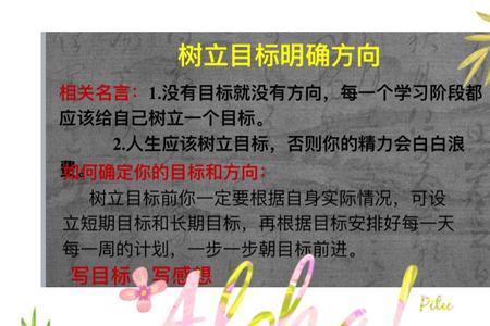 亮点多维空间和实验班哪个好