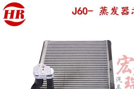 奇瑞风云2空调蒸发箱怎样清洗