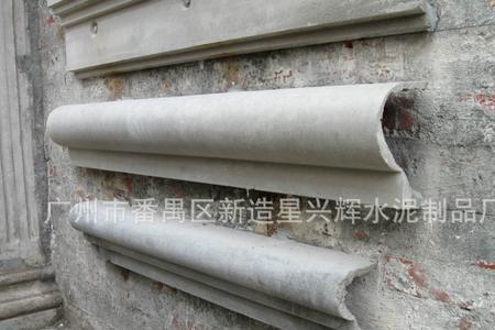 grc包管什么材质