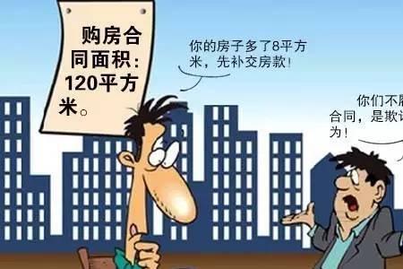 买的期房2023年交房靠谱吗
