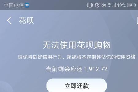 借呗怎么导出所有账单