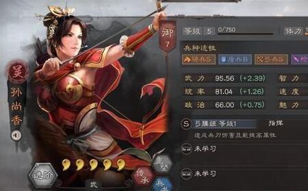 三国志战略版高览拆不拆
