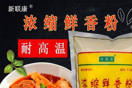朱紫咸味料怎么获得