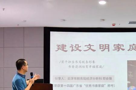 文明实践员可以成干部吗