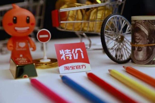 淘特是阿里巴巴的旗下吗