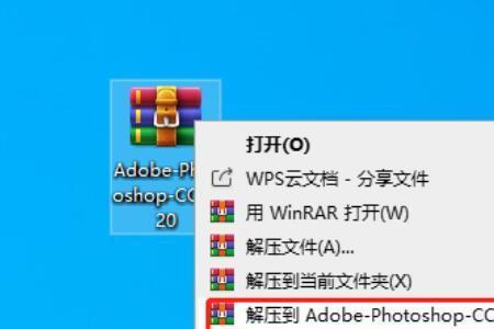 为什么文件解压后变成了ps
