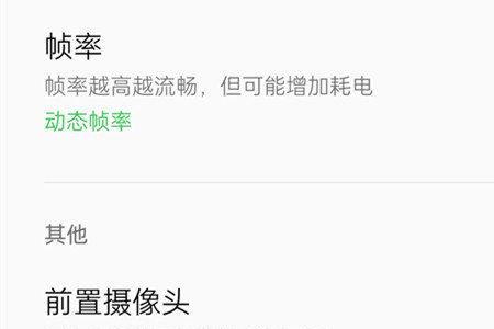 荣耀50怎么取消录屏