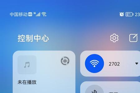 华为超级终端搜不到