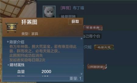 妄想山海万年犰狳掉落什么