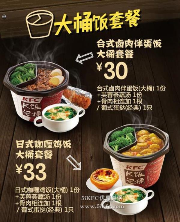 肯德基宅急送为什么没有儿童餐