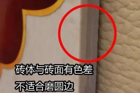 碰角和直角有啥区别