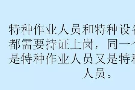 新乡那个地方办理焊工证