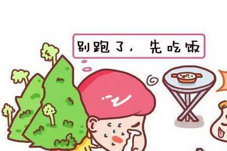 吃饭不坐南边什么意思